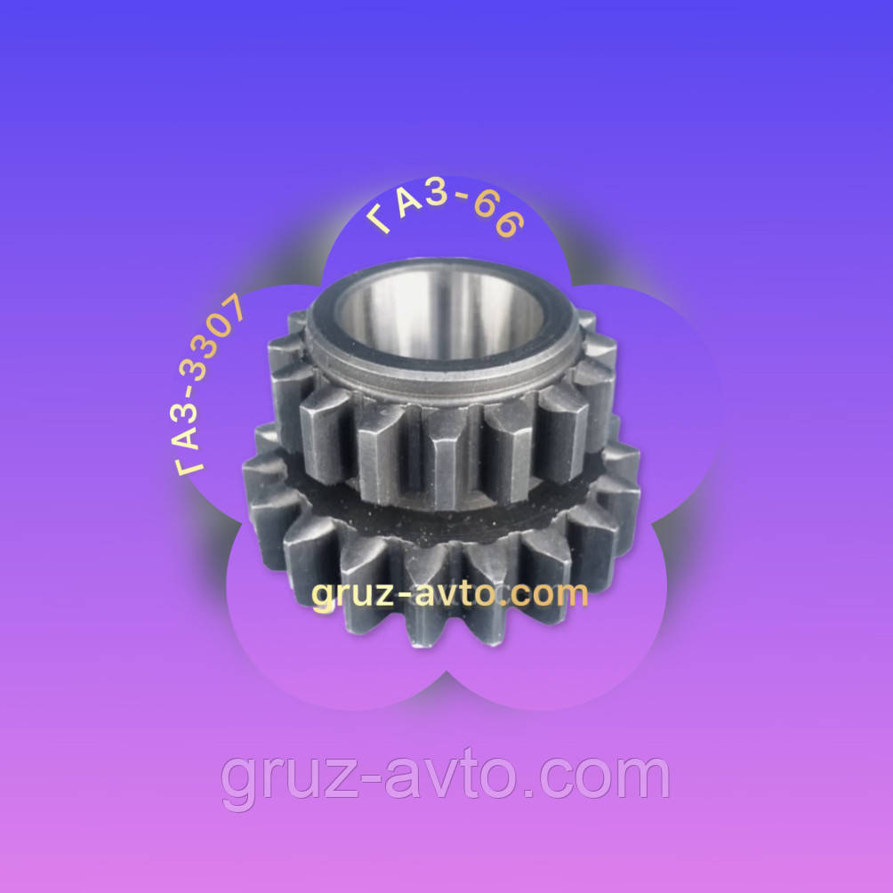 Шестерня заднего хода нового образца ГАЗ-3307 ГАЗ-66 / 66-11-1701082