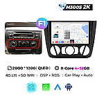 Штатна магнітола Mekede MS 2k BMW 1-Series E81 E82 E87 E88 (2004 - 2011) CarPlay QleD, фото 2