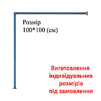Перегородка із хромованих труб 100 (см)