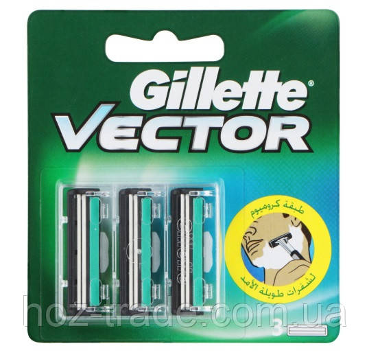 Змінні касети Джилетт Вектор (Слалом) Gillette Vector 3 шт.