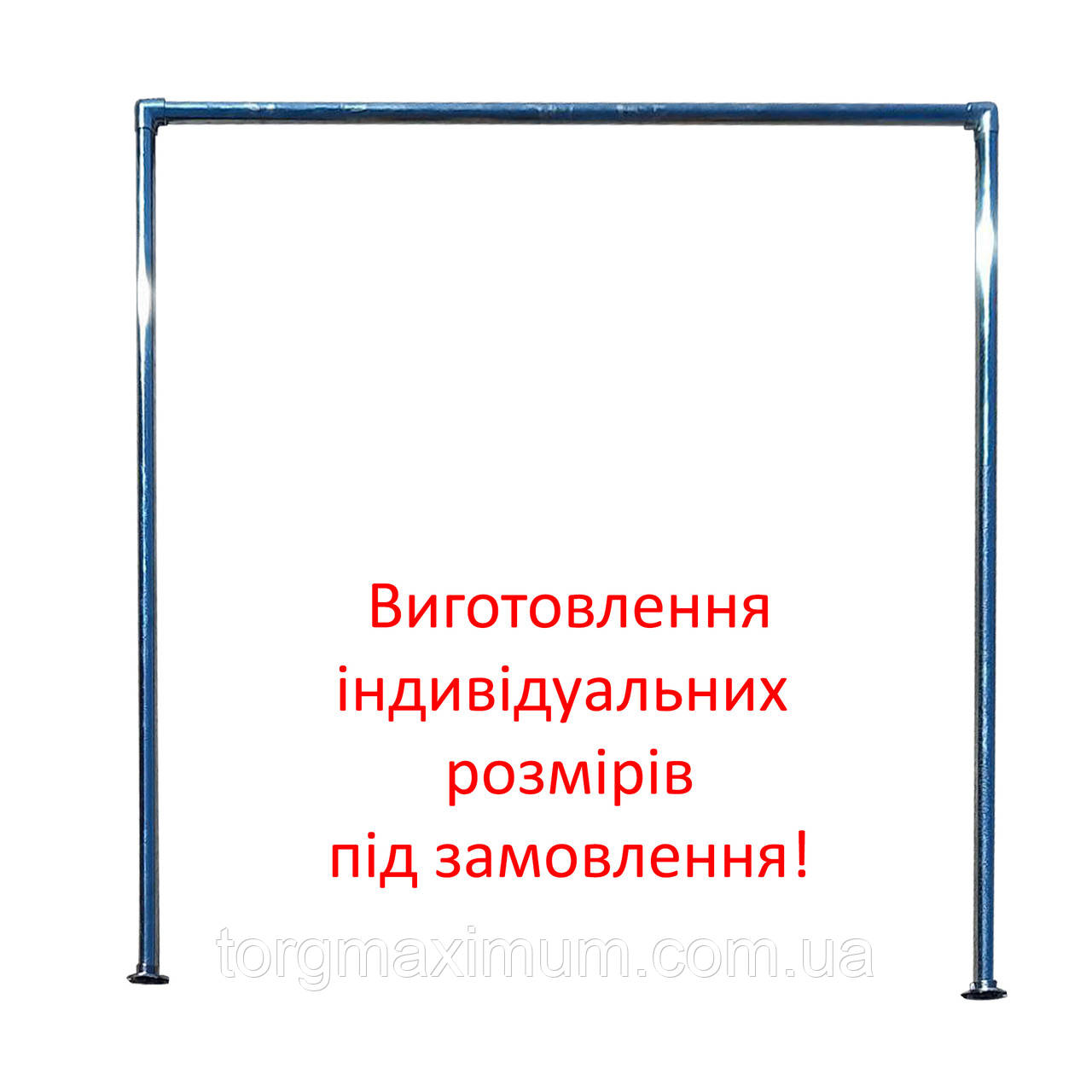 Перегородка із хромованих труб 100 (см) П-образна