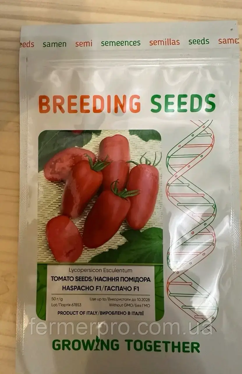 Насіння томату Гаспачо 50 грам, Breeding Seeds