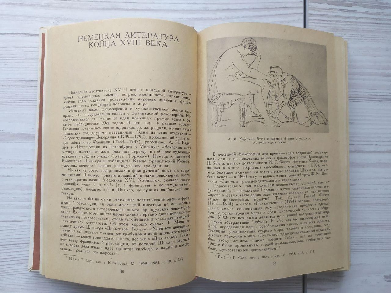 Product image preview