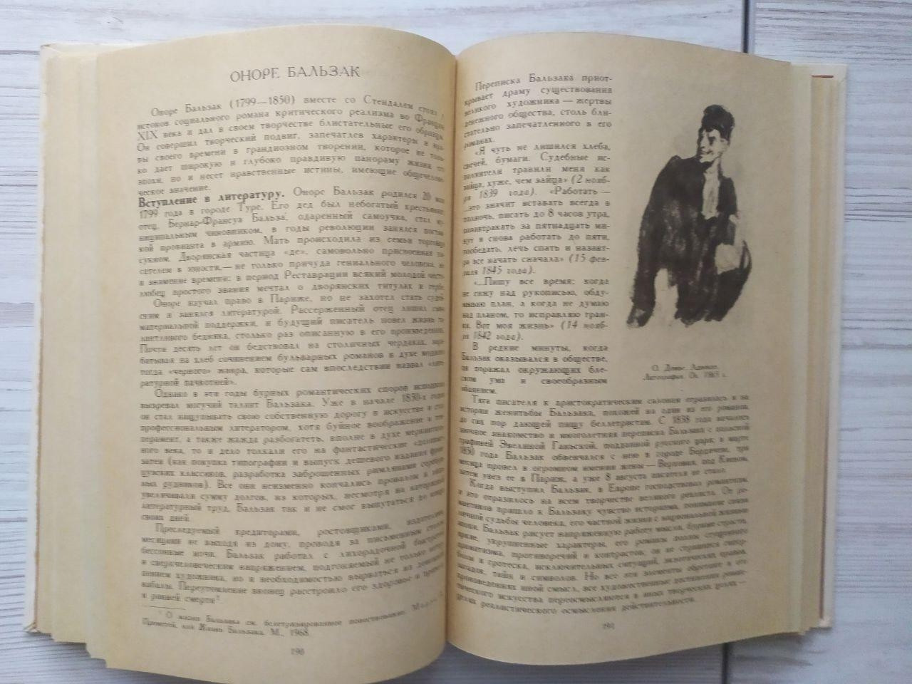 Product image preview