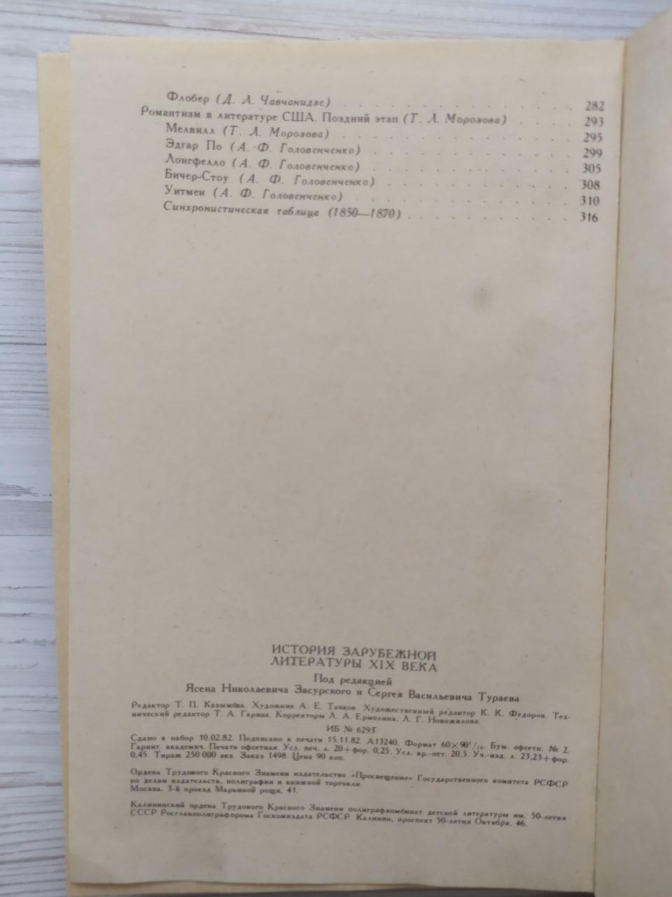 Product image preview