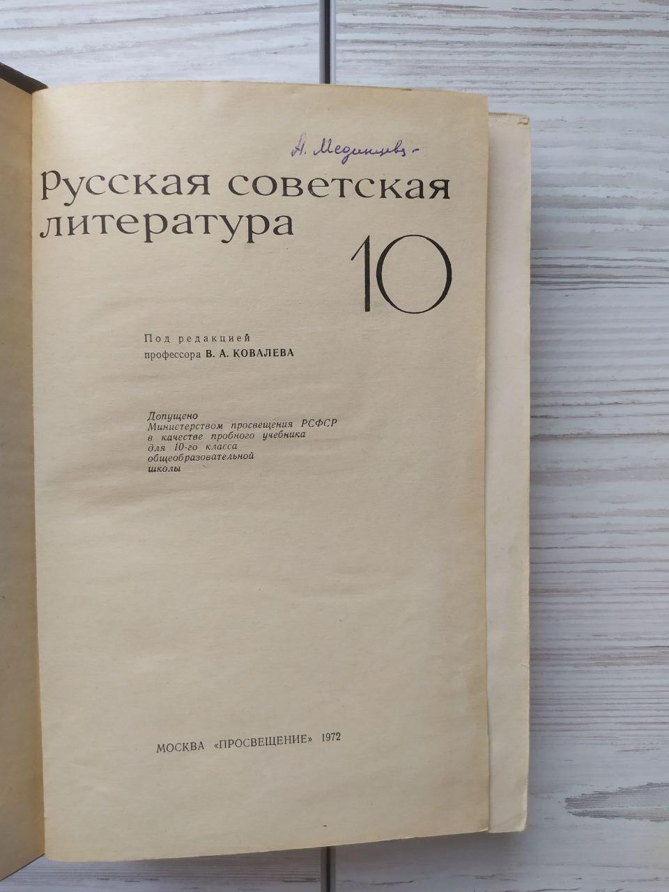 Product image preview