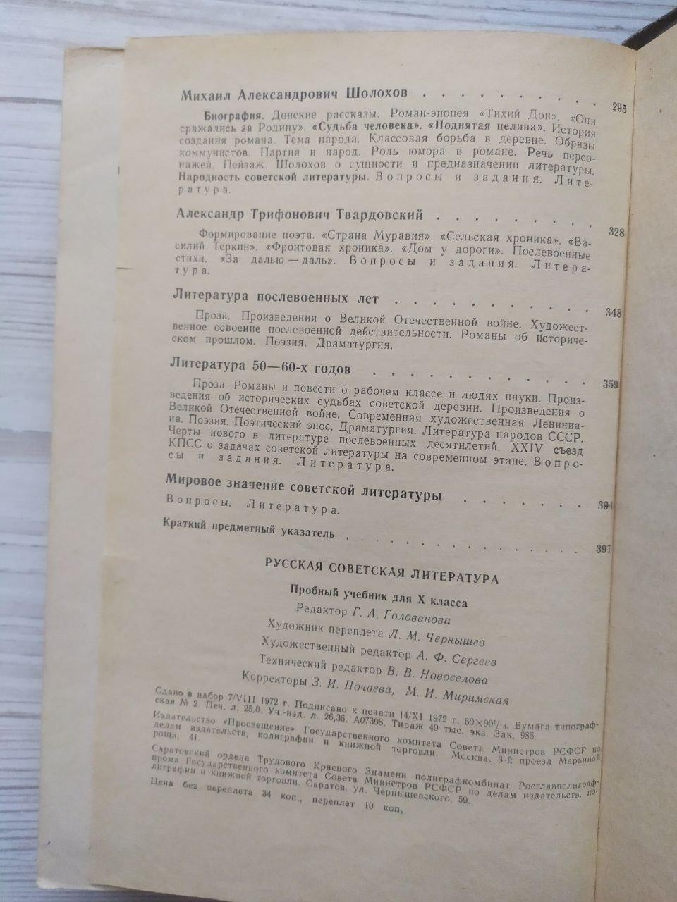 Product image preview