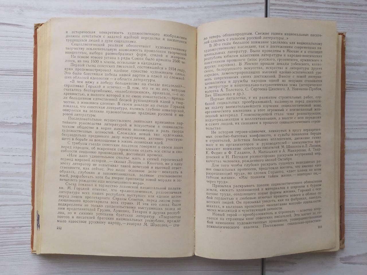 Product image preview