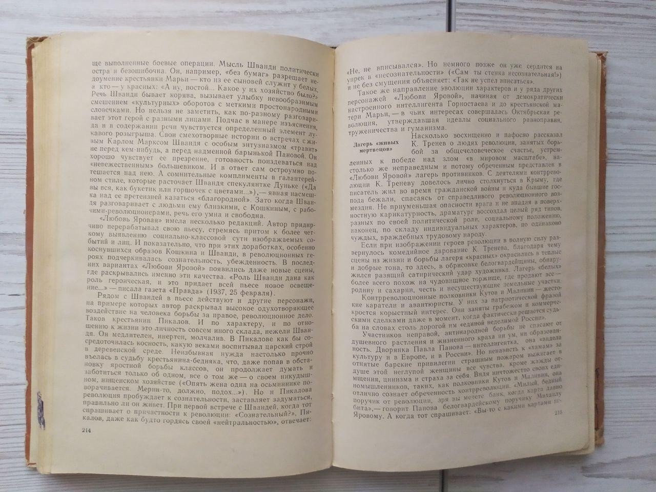 Product image preview