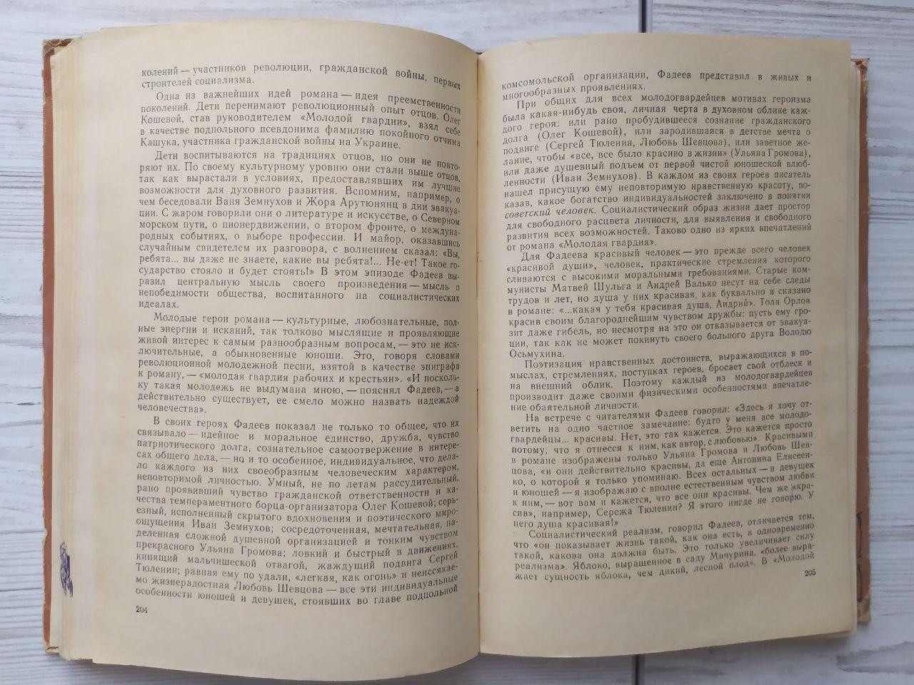 Product image preview