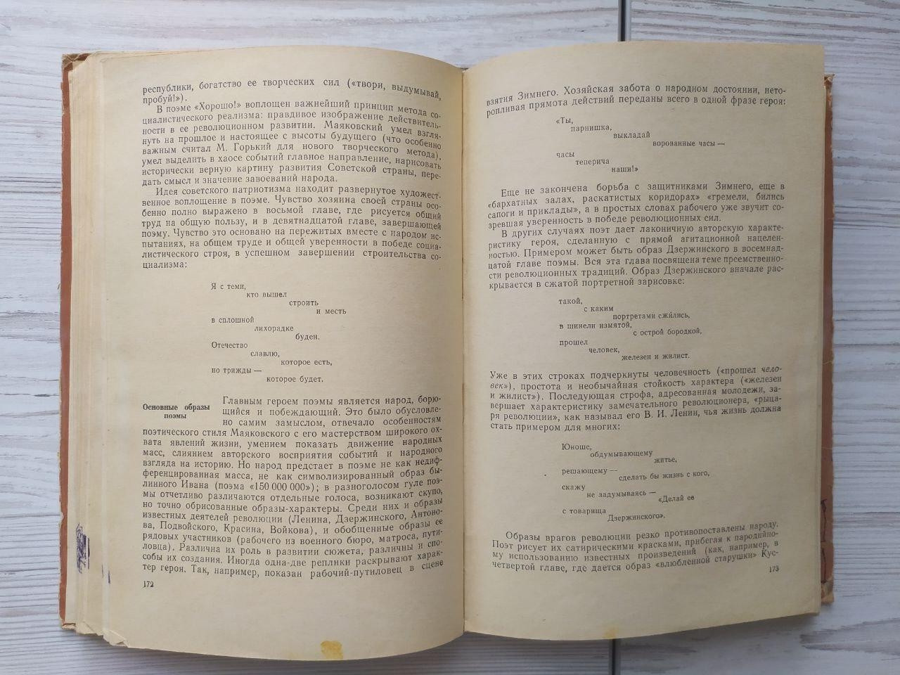 Product image preview