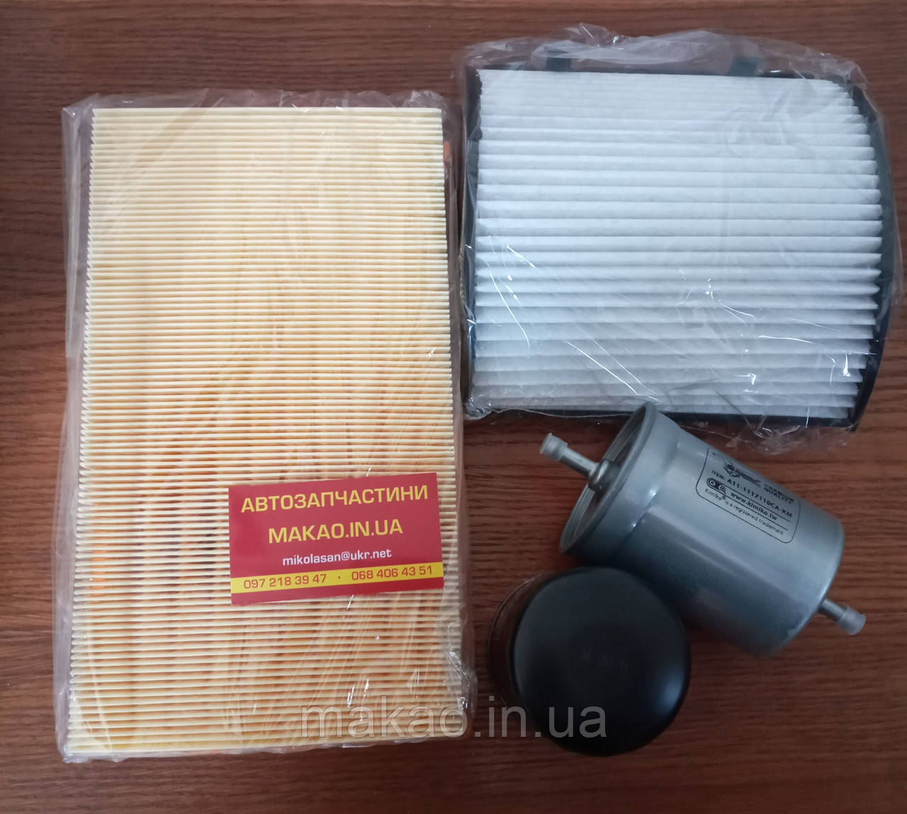 Комплект фільтрів Chery Amulet A11/ A15/ Чері Амулет