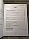 Набір книг "Я є світло. Я є любов. Я є","Я хочу тобі дещо сказати" Книга йде у подарунок Оксана Козак, фото 4