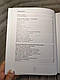Набір книг "Я є світло. Я є любов. Я є","Я хочу тобі дещо сказати" Книга йде у подарунок Оксана Козак, фото 6