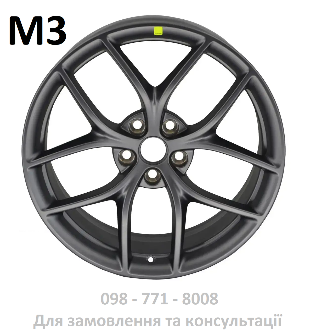Диск колісний R20X9J ET34 Tesla Model 3 Performance Zero G (1044242-00-A) (НОВИЙ)