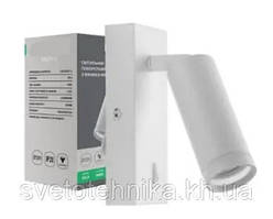 Світильник-бра Hi-Tech ML511-S MR11/G5.3, з вимикачем, білий, поворотний, 130x60x160 мм