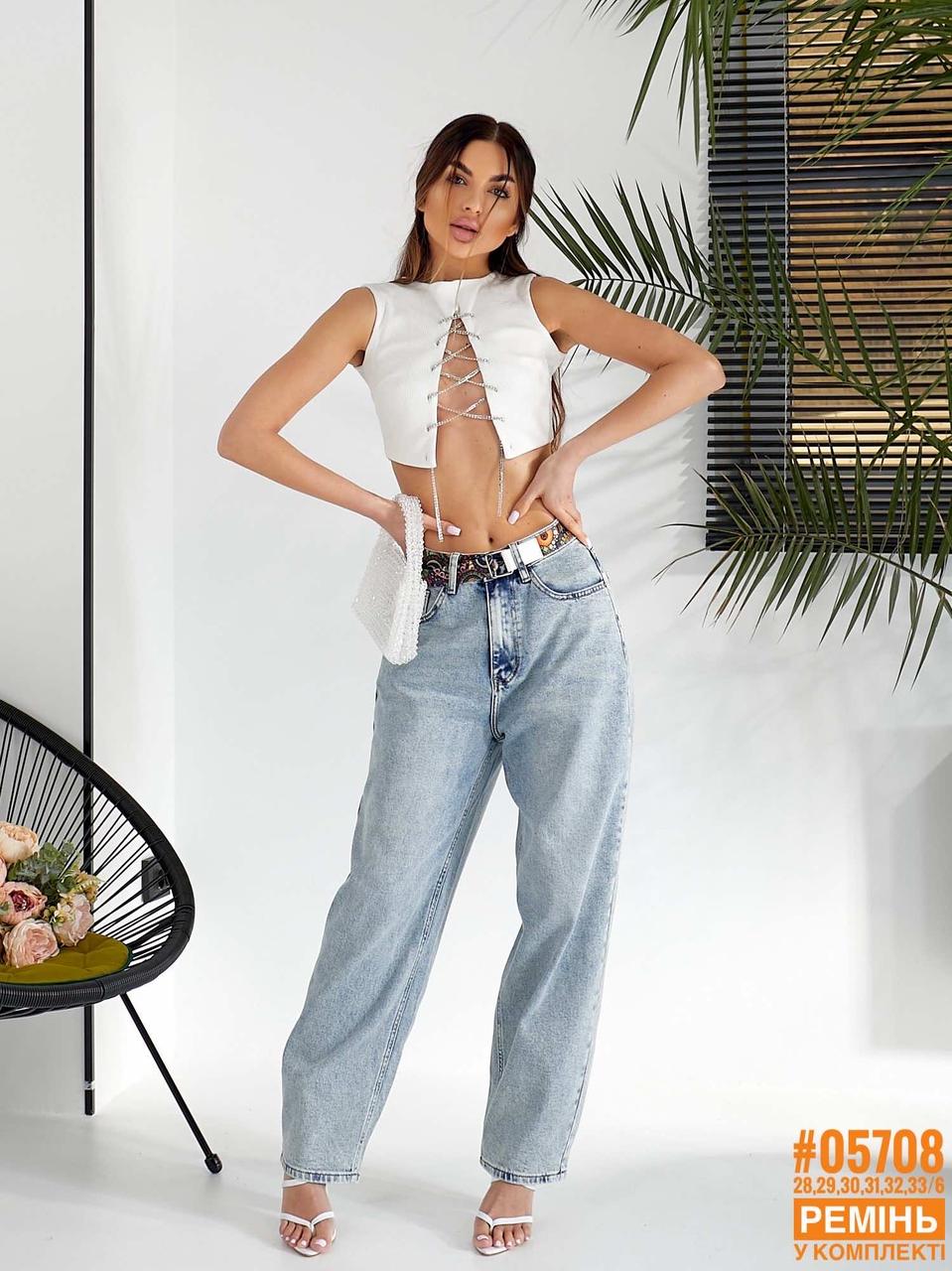 Жіночі baggy jeans розмірний ряд 28,29,30,31,32,33