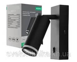 Світильник-бра Hi-Tech ML511-S MR11/G5.3, з вимикачем, чорний, поворотний, 130x60x160 мм
