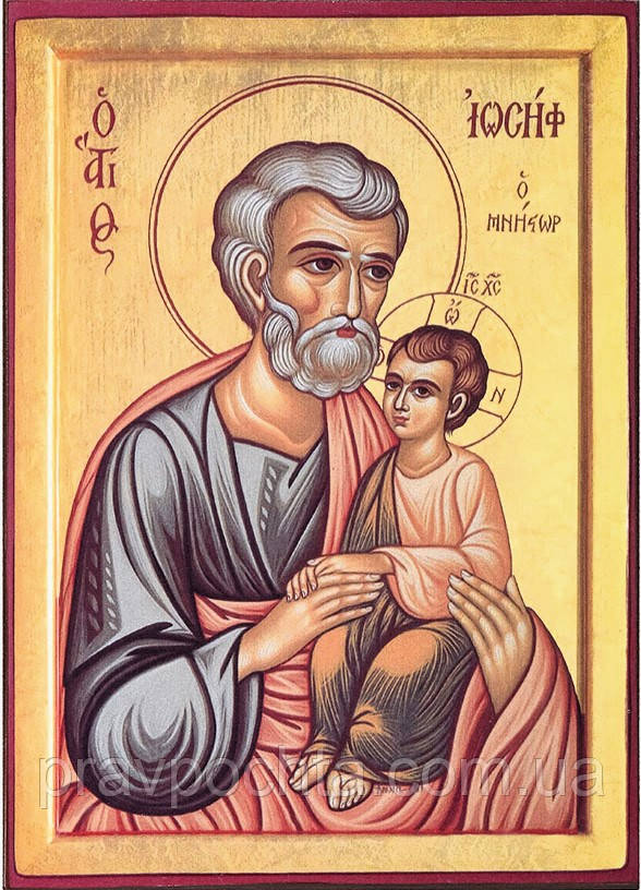 Святий Йосип Обручник
