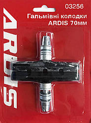 Колодки гальмівні велосипедні Flanb FLA-23 обідні, довжина 70 мм