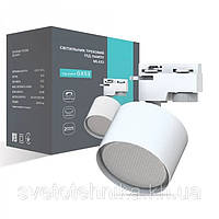 Декоративний трековий світильник Hi-Tech ML433 GX53 білий 80х55мм