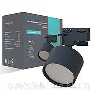 Декоративний трековий світильник Hi-Tech ML433 GX53 чорний 80х55мм