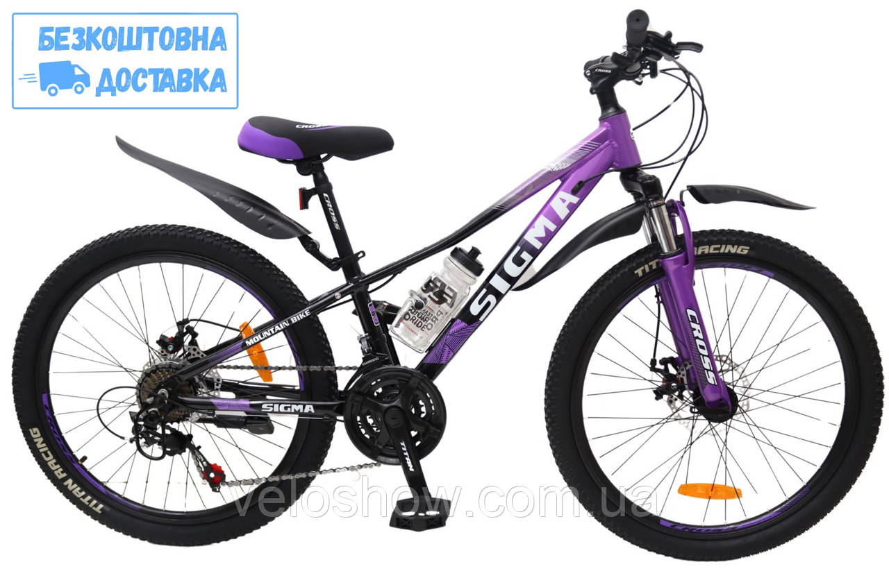 Алюмінієвий 26 Sigma гірський велосипед (2025) для дівчинки фіолетовий підлітковий Cross