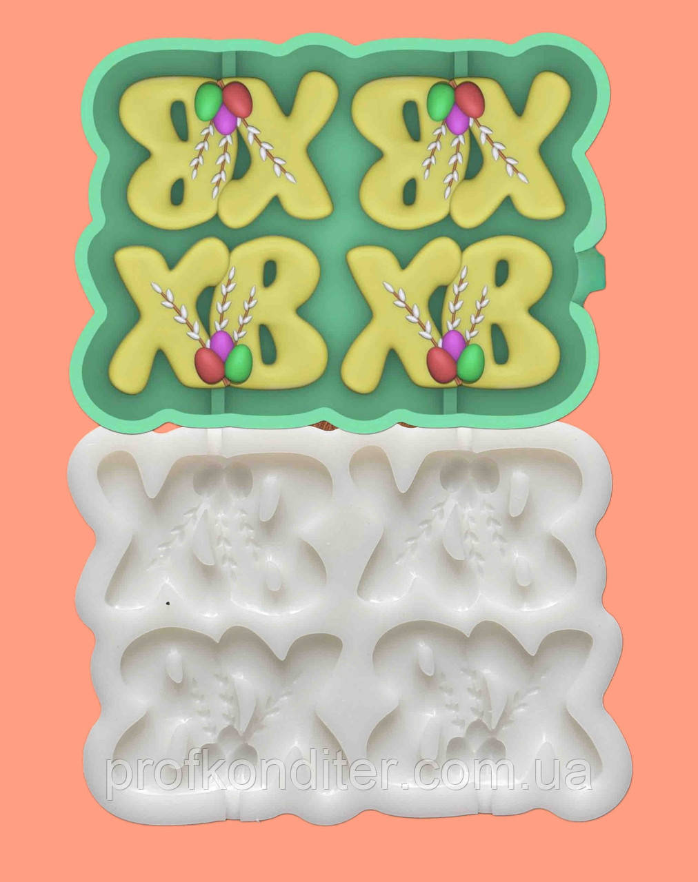 Ексклюзив. Силіконовий молд для шоколаду, мастіки, карамелі та ін "Набір ХВ з ДЕКОРОМ під шпажку", фото 1