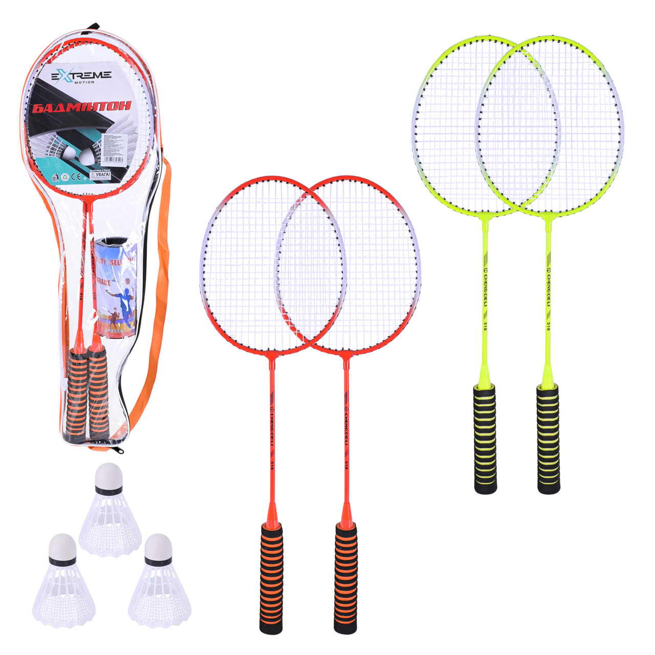 Набір для бадмінтону BD20599 2 ракетки та волани в сумці 65 см, фото 1