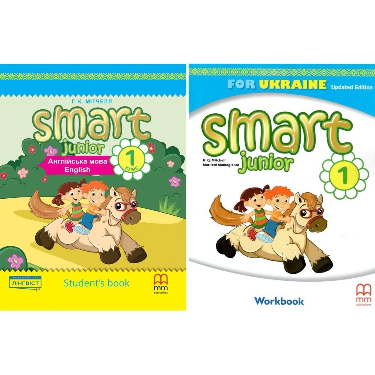 Комплект Smart Junior for Ukraine 1 Student's Book + WorkBook