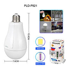 Світлодіодна LED лампа з акумулятором P921, 20W, E27, 2x18650, фото 3