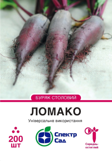 Буряк Ломако 200 шт насіння пакетоване Спектр Сад