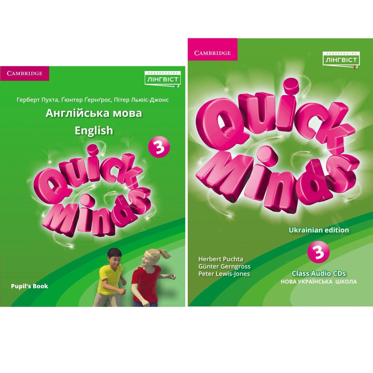 Комплект Quick Minds 3 for Ukraine Pupil's Book + WorkBook