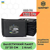М'який протиосколковий балістичний пакет 2 клас захисту в плитоноску. Бічний захист для бронежилету 15х20 см