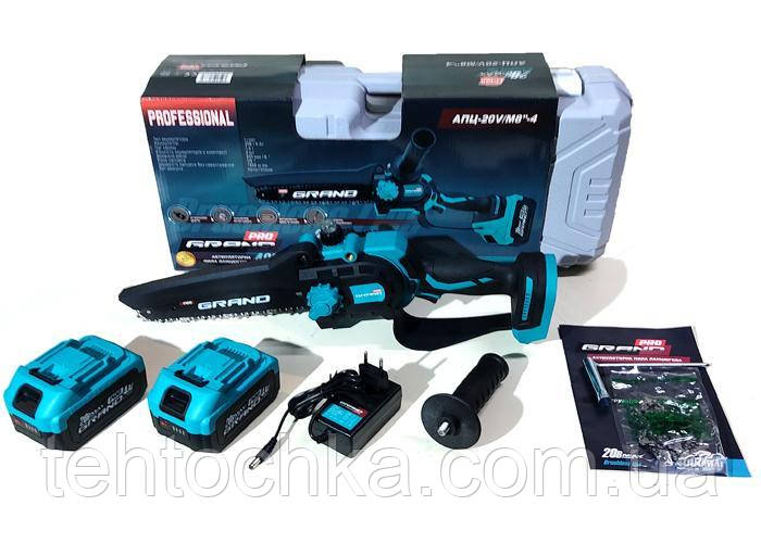Акумуляторна ланцюгова пила Grand АПЦ-20V/M8"- 4 (безщітковий мотор 2 — акумулятора 4000 мач і зарядний)