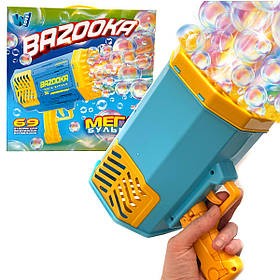 Пістолет з мильними бульбашками синій WToys 69 отворів підсвічування авт принцип 2 пляшечки з розчином 3.7V акум  21,5*12,5*22см