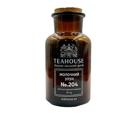 Чай Молочний улун Teahouse №204 скляна банка з корком, 90г