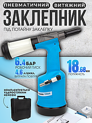 Пневматичний витяжний заклепник під потайну заклепку C866