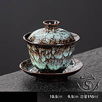 Гайвань керамічна Су Сінь (Sù Xīn)  155 мл