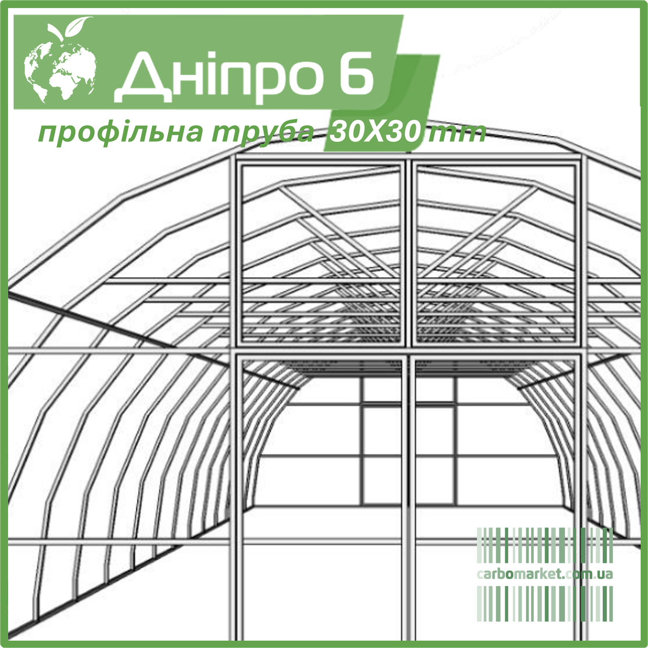 Каркас теплиці "Дніпро-6" 6Х16 м / профільна труба 30Х30 мм / під стільниковий полікарбонат, фото 1