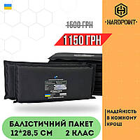 М'який балістичний пакет 2-го класу 12х28,5 см під плитоноску. Бічний протиосколковий захист для бронежилету