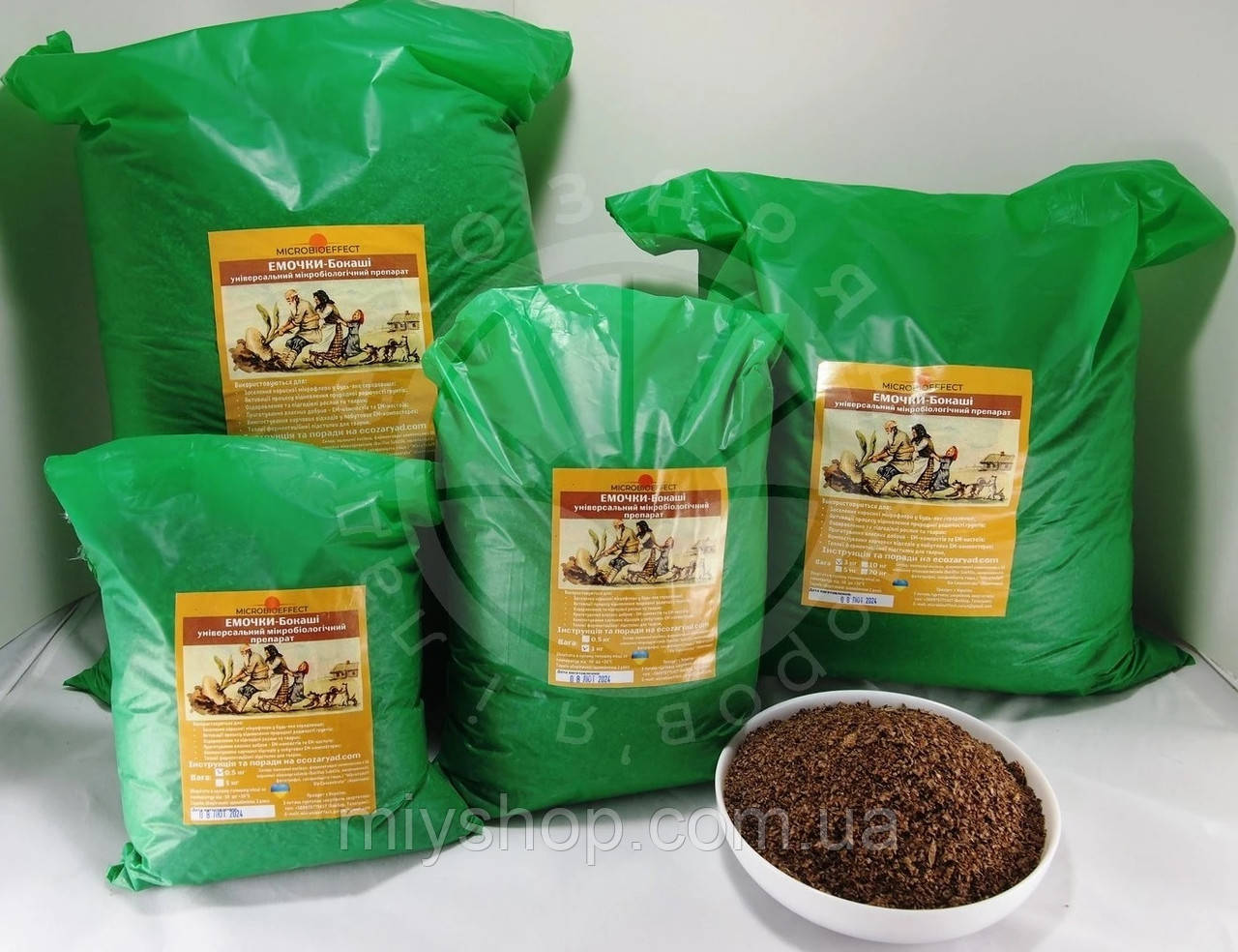 Бокаші 1 кг Заря, фото 1