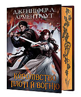 Кров і попіл. Книга 2. Королівство плоті та вогню (Подарункове видання) / Дженніфер Л. Арментраут DS
