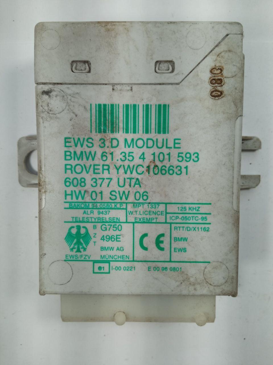 Електронний блок керування BMW 61.35 4 101 593 / 61354101593 / YWC 106 631 /YWC106631 / 608 377 UTA / 608377UTA