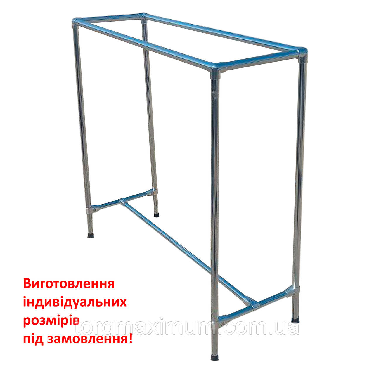 Стійка для одягу двостороння шириною 150 (см)