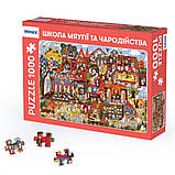 Пазл Orner Школа М'якодії та чарівництва 1000 елементів ( класичні ) DS, фото 4