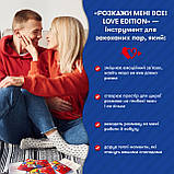 Розмовна гра Orner Розкажи мені все! Love edition (orner-1636) ( Українська ) DS, фото 3
