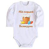 Дитяче боді з принтом Мій перший великдень, фото 2