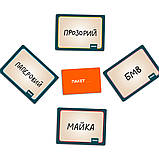 Гра для компанії Orner Вгадай, про що яOS (orner-2617) ( Українська ) DS, фото 6