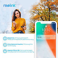 IP-камера Reolink RLC-523WA white DS